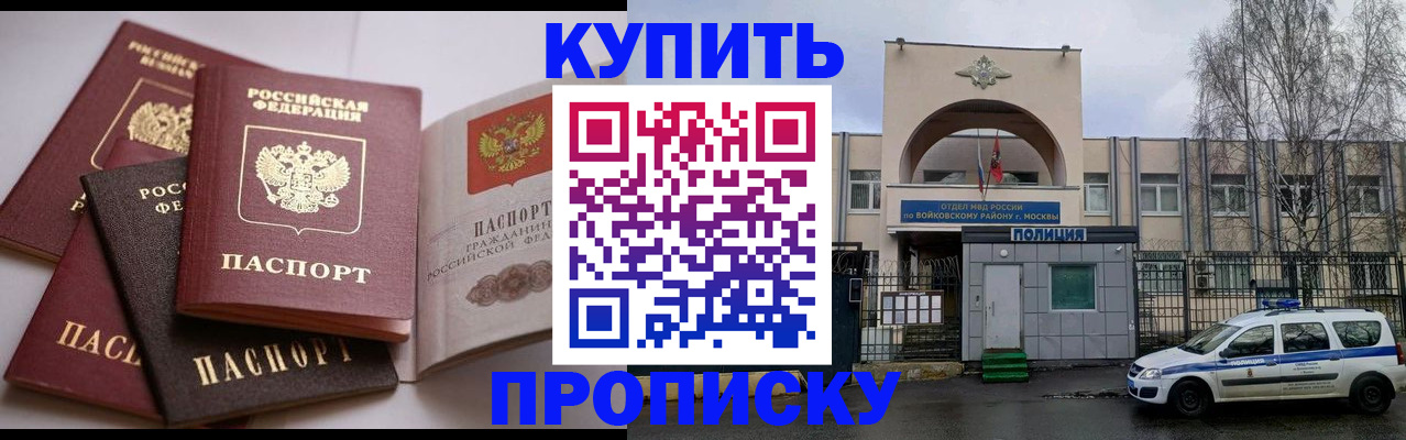 регистрация для дет. сада в Холмске