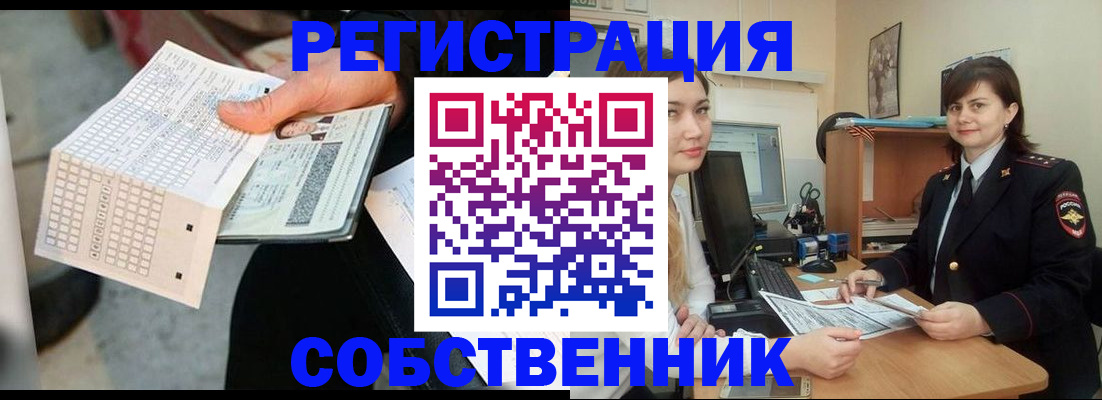 временная регистрация адрес в Холмске