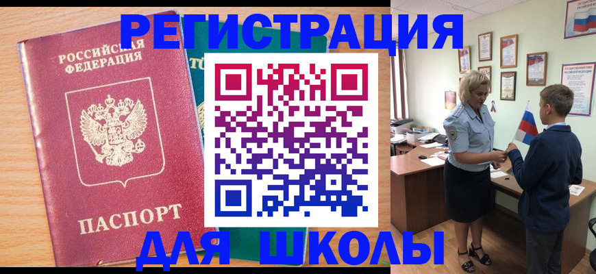 найти адрес прописки в Холмске